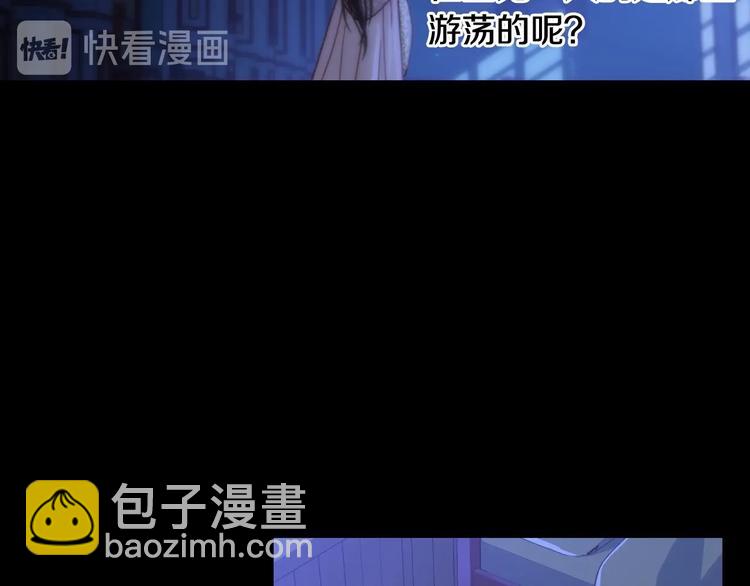 第39话 愧对善良二字18