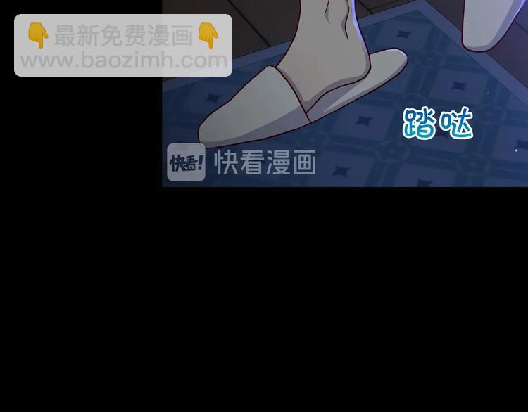 第39话 愧对善良二字30