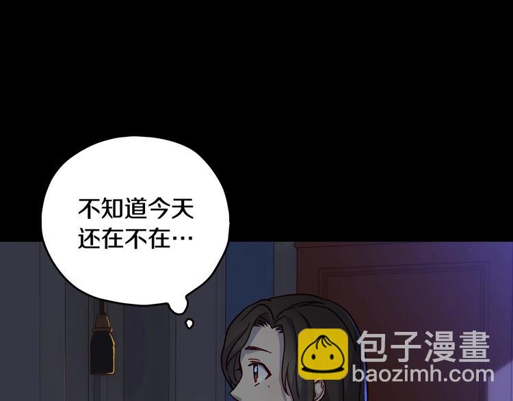 第39话 愧对善良二字31