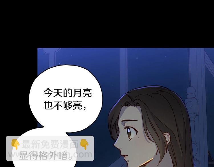 第39话 愧对善良二字38