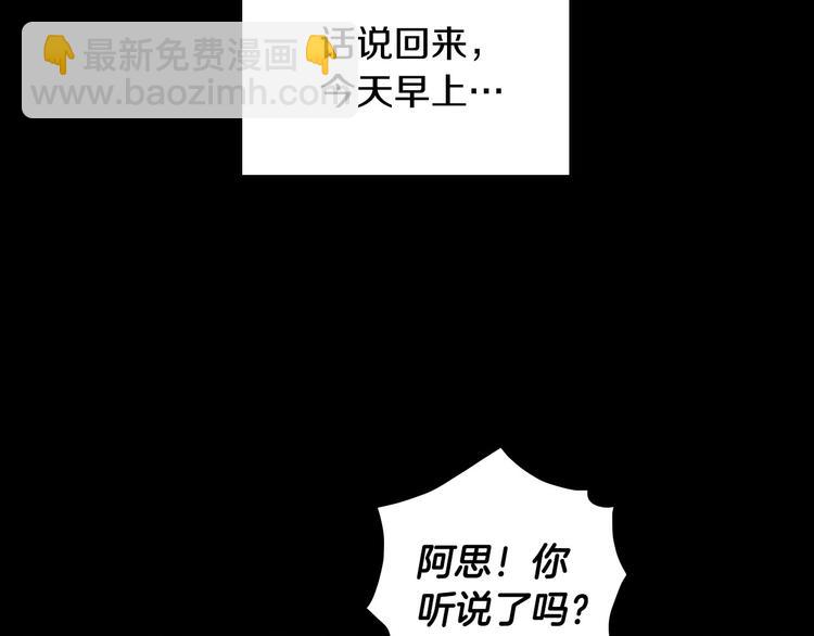 第39话 愧对善良二字40