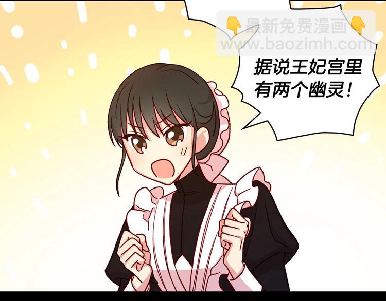 第39话 愧对善良二字41
