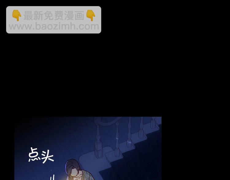 第39话 愧对善良二字55