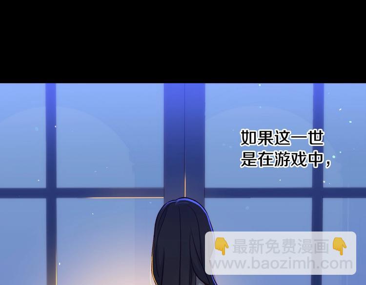 第39话 愧对善良二字61