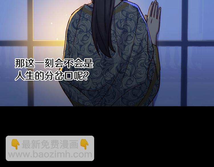 第39话 愧对善良二字62