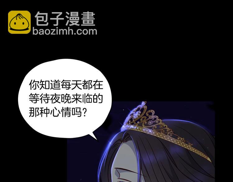 第39话 愧对善良二字71