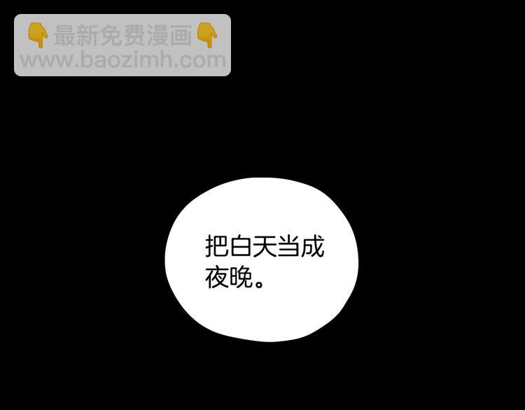 第39话 愧对善良二字73