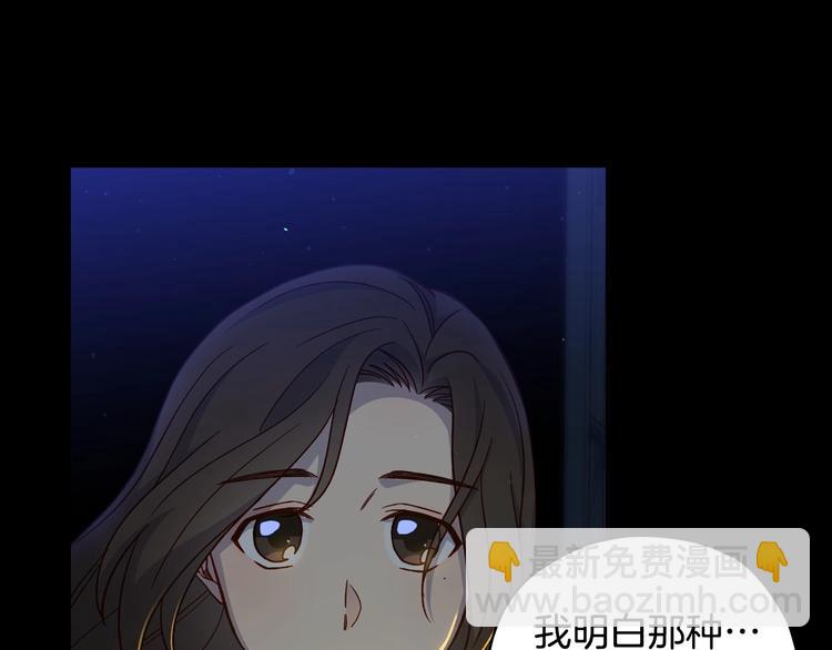 第39话 愧对善良二字74