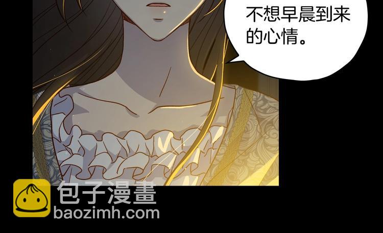 第39话 愧对善良二字75