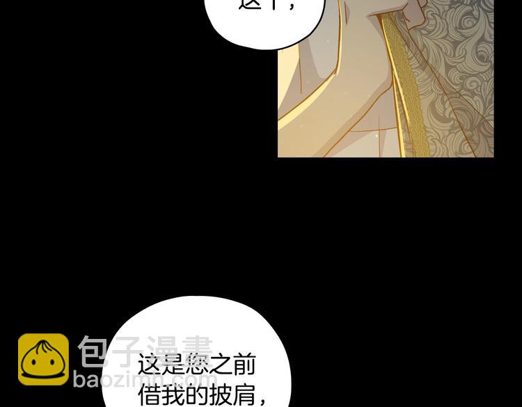 第39话 愧对善良二字82