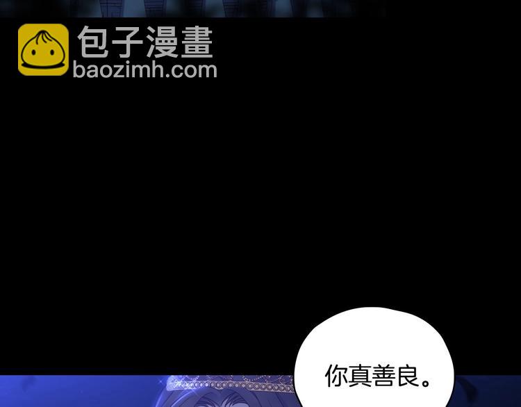 第39话 愧对善良二字84