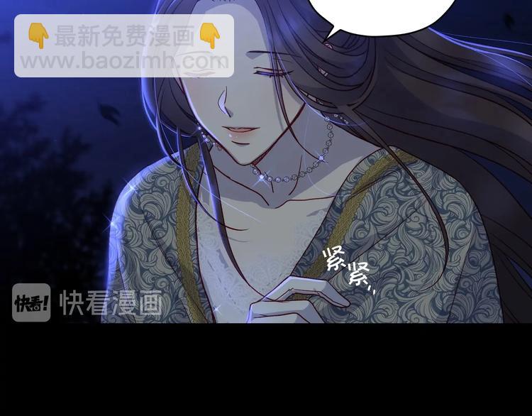 第39话 愧对善良二字85