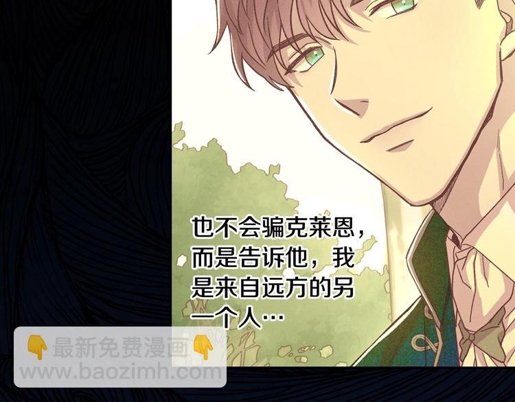 第39话 愧对善良二字92