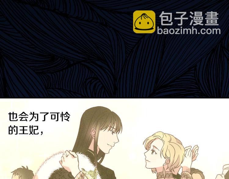 第39话 愧对善良二字93