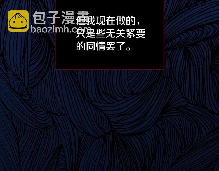 第39话 愧对善良二字95