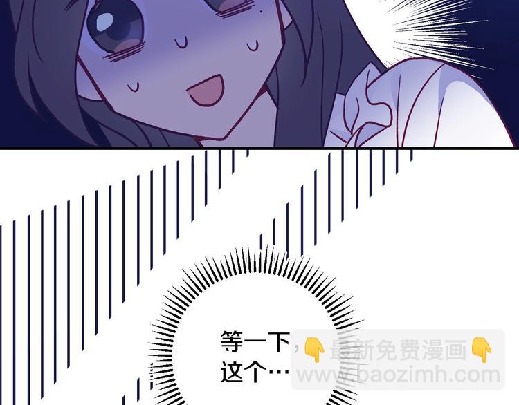 第40话 我能怎么办？101