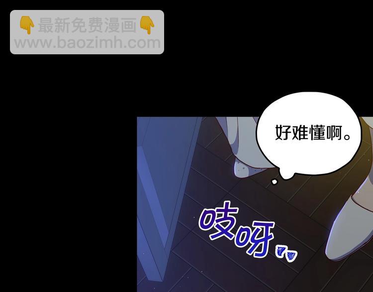 第40话 我能怎么办？53