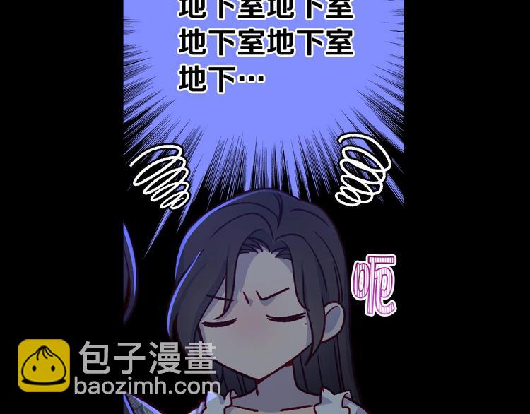 第40话 我能怎么办？74