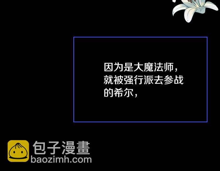 第40话 我能怎么办？9
