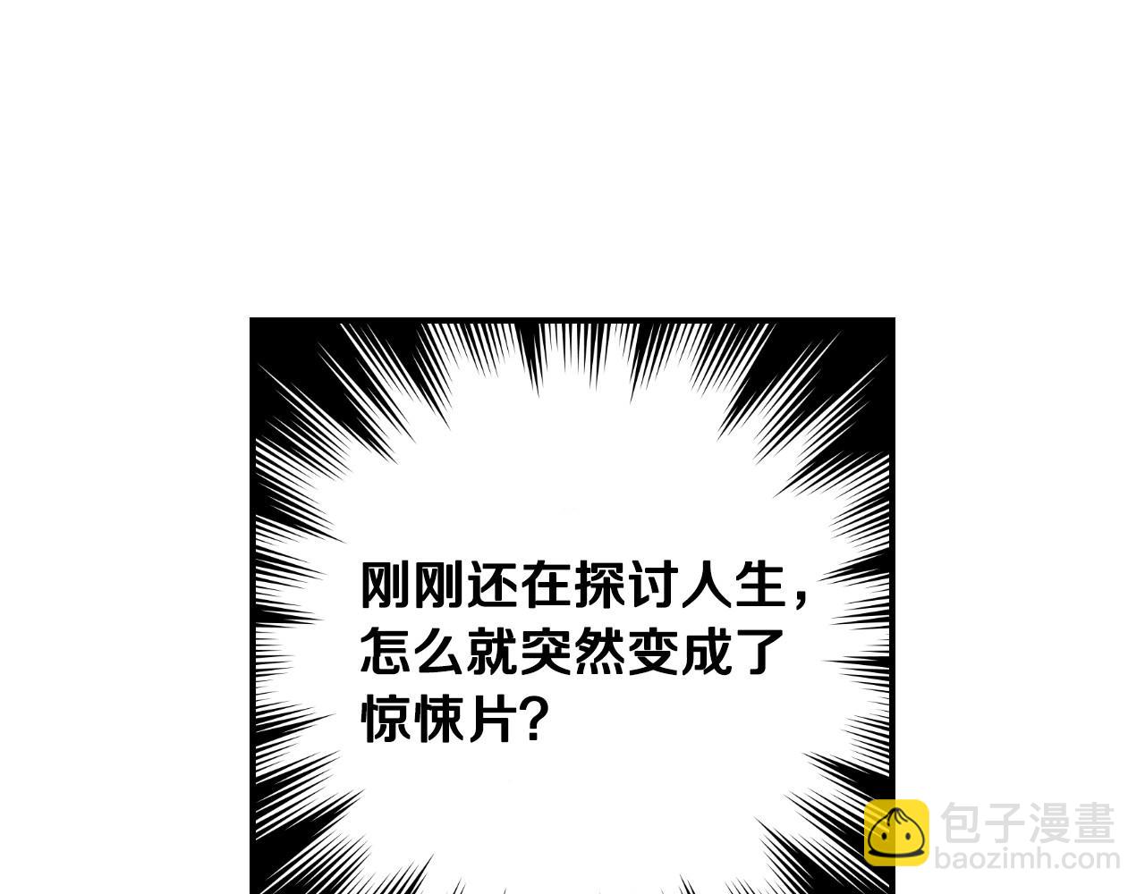 第41话 神奇魔法阵103