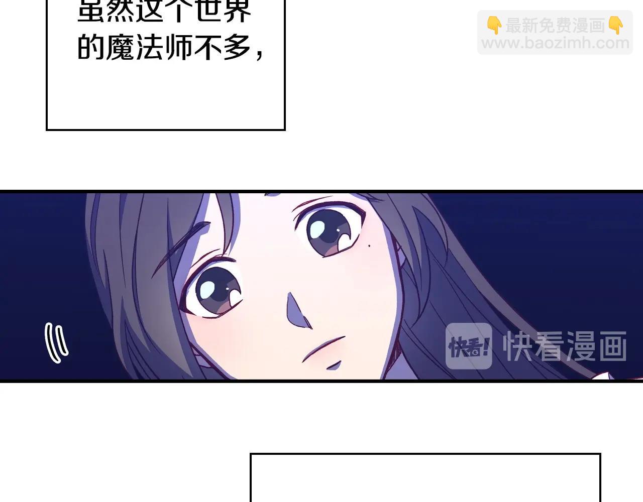 第41话 神奇魔法阵118