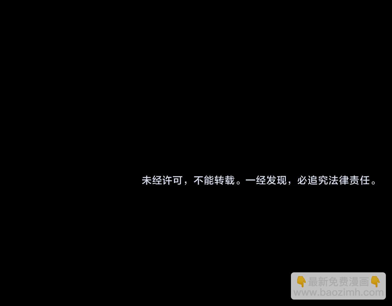 第41话 神奇魔法阵149