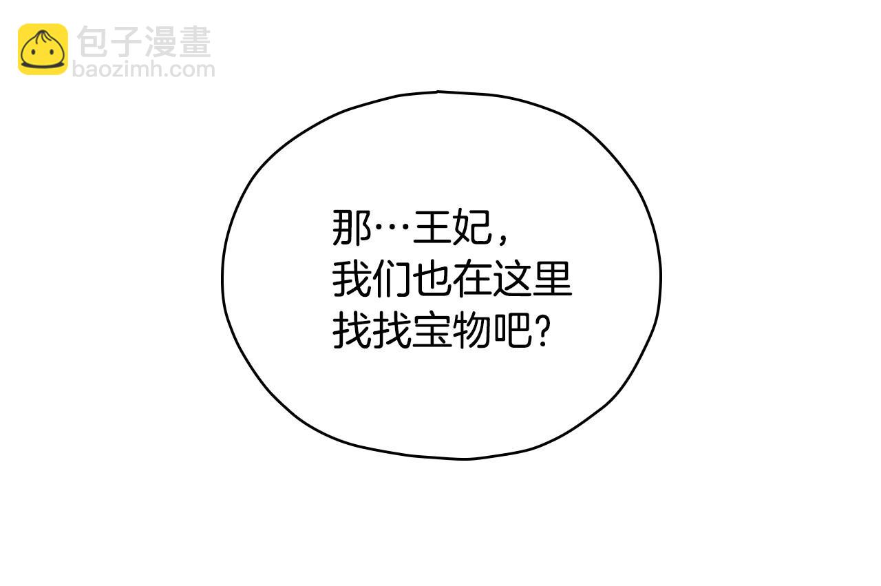 第41话 神奇魔法阵90