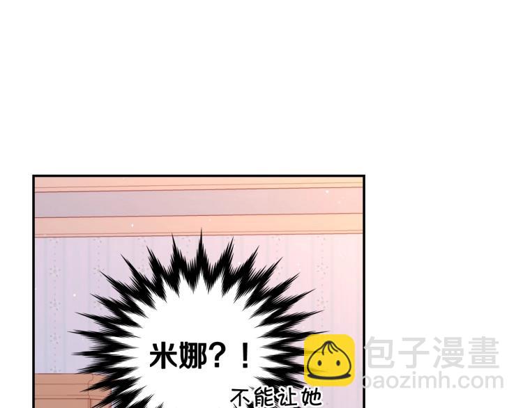 第42话 介绍对象106