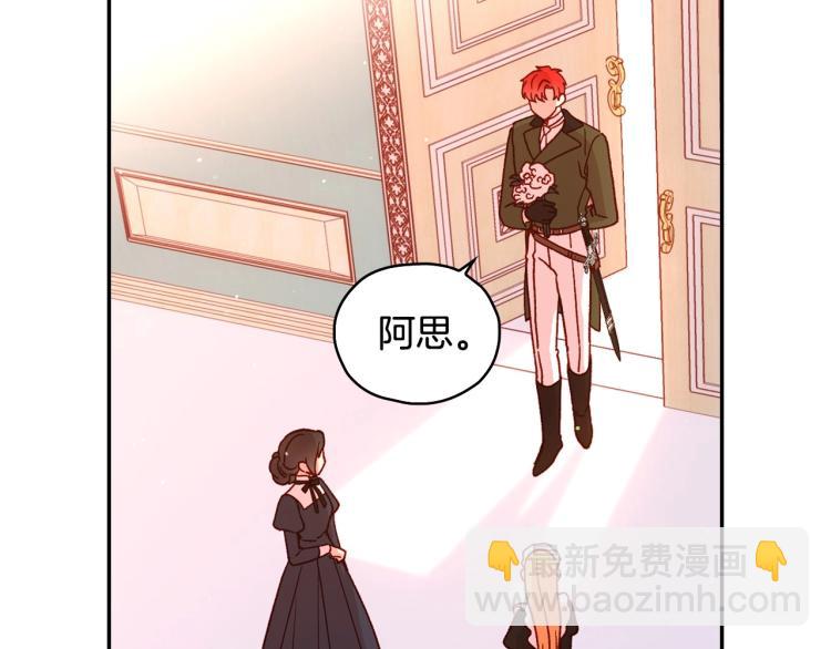 第43话 旷工去约会！大胆！1