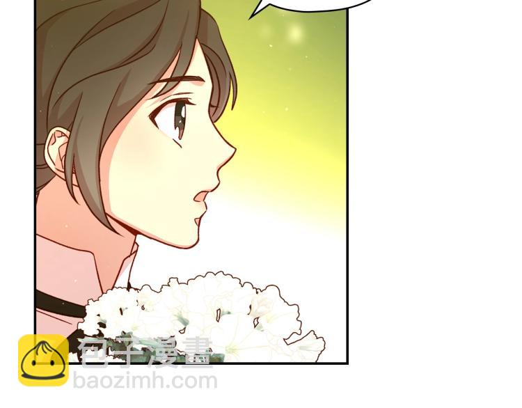 第43话 旷工去约会！大胆！101