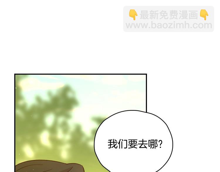 第43话 旷工去约会！大胆！104