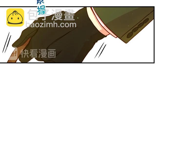 第43话 旷工去约会！大胆！108