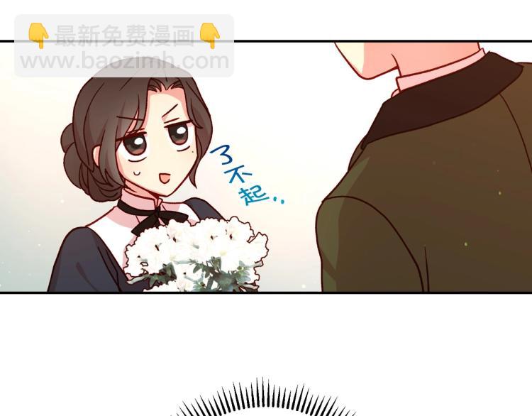 第43话 旷工去约会！大胆！11