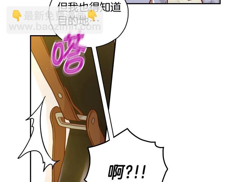 第43话 旷工去约会！大胆！111