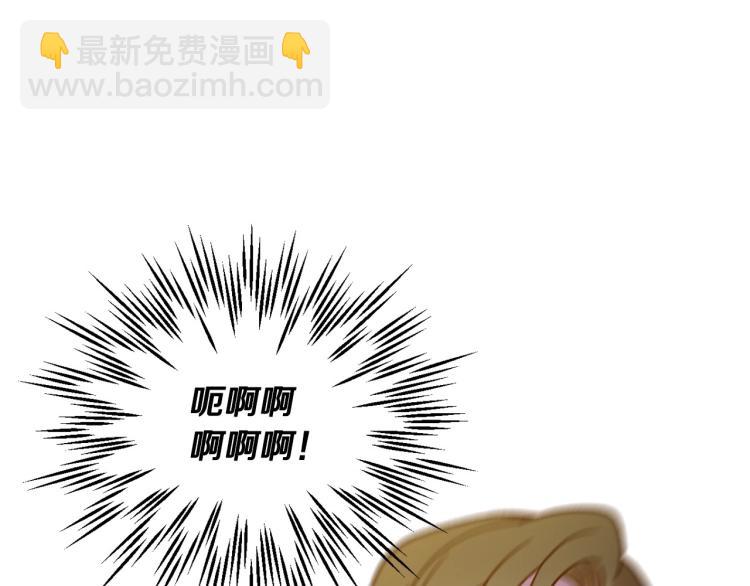 第43话 旷工去约会！大胆！115