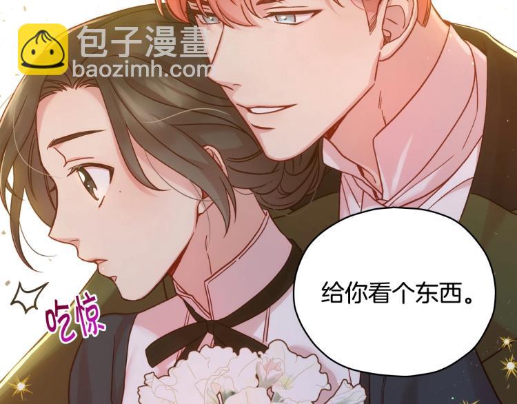 第43话 旷工去约会！大胆！121