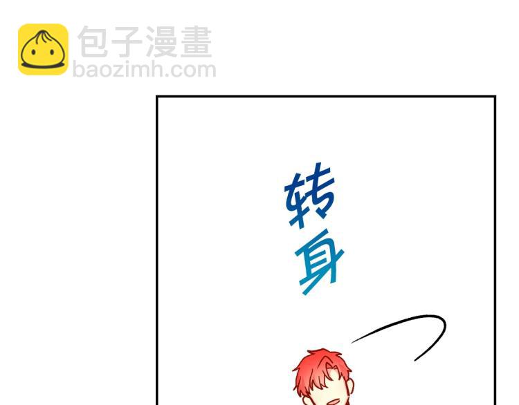 第43话 旷工去约会！大胆！13