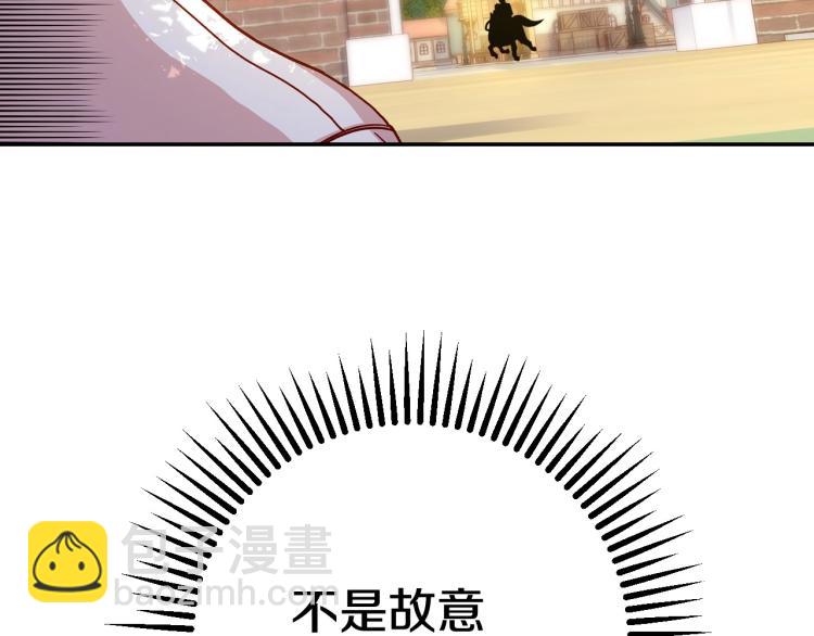 第43话 旷工去约会！大胆！133