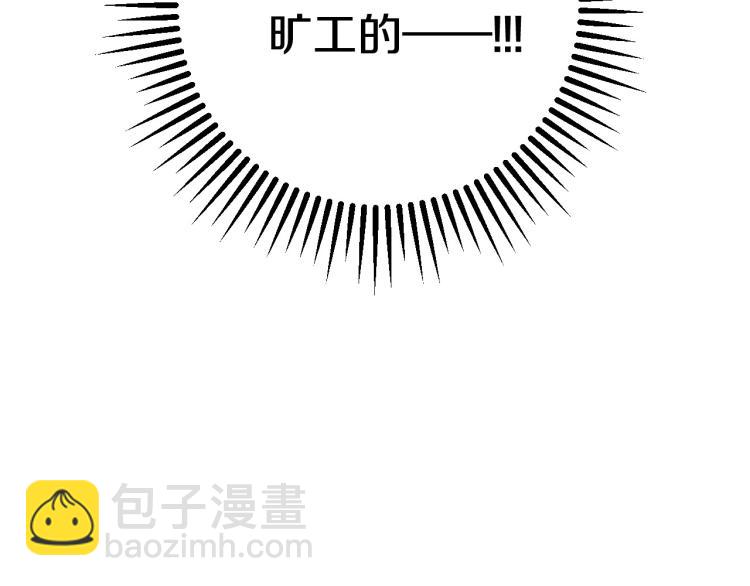 第43话 旷工去约会！大胆！134