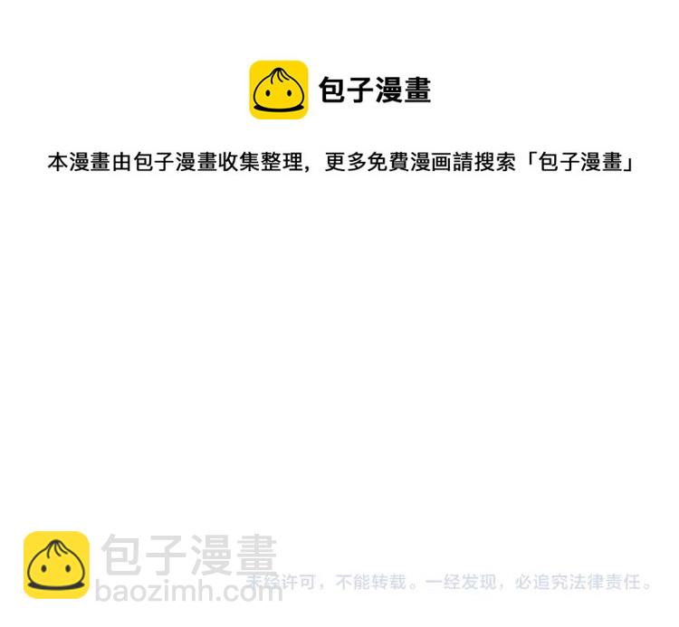 第43话 旷工去约会！大胆！135