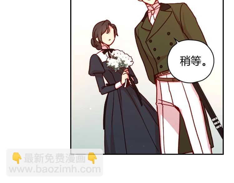 第43话 旷工去约会！大胆！14