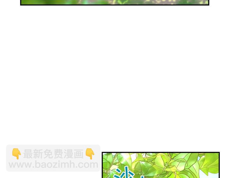 第43话 旷工去约会！大胆！140