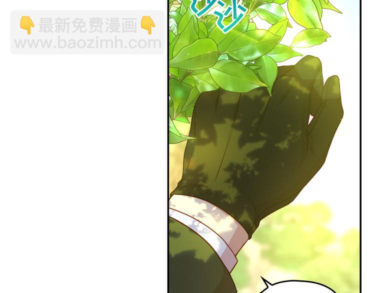 第43话 旷工去约会！大胆！141