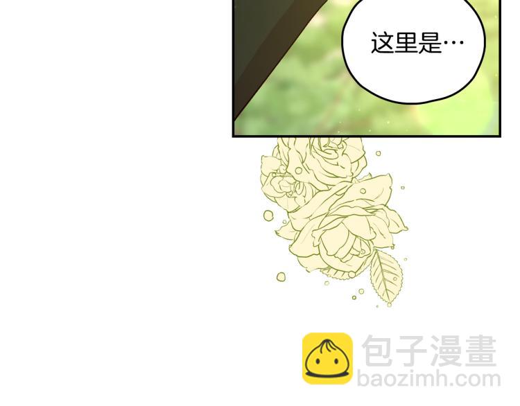 第43话 旷工去约会！大胆！142