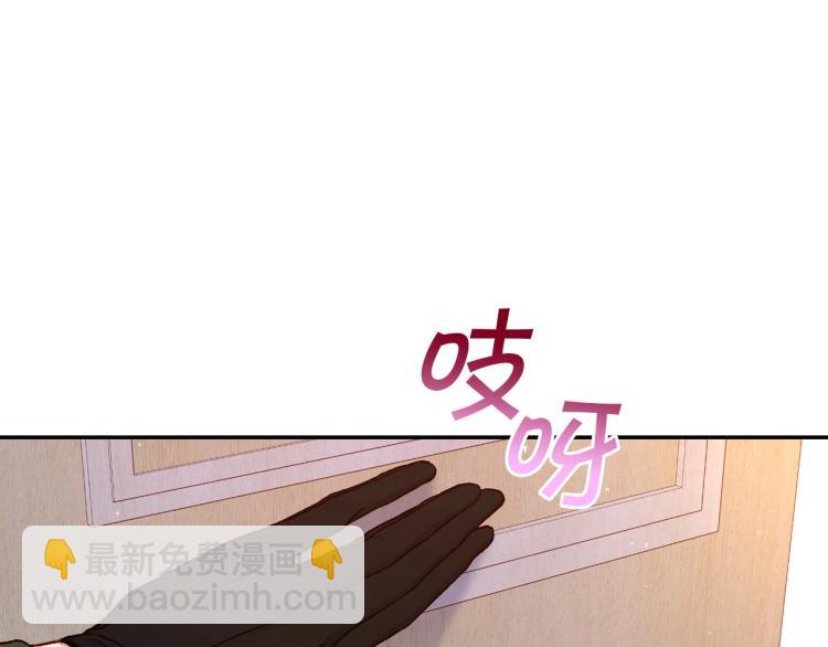 第43话 旷工去约会！大胆！15