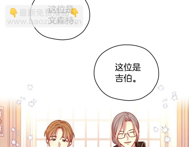 第43话 旷工去约会！大胆！18