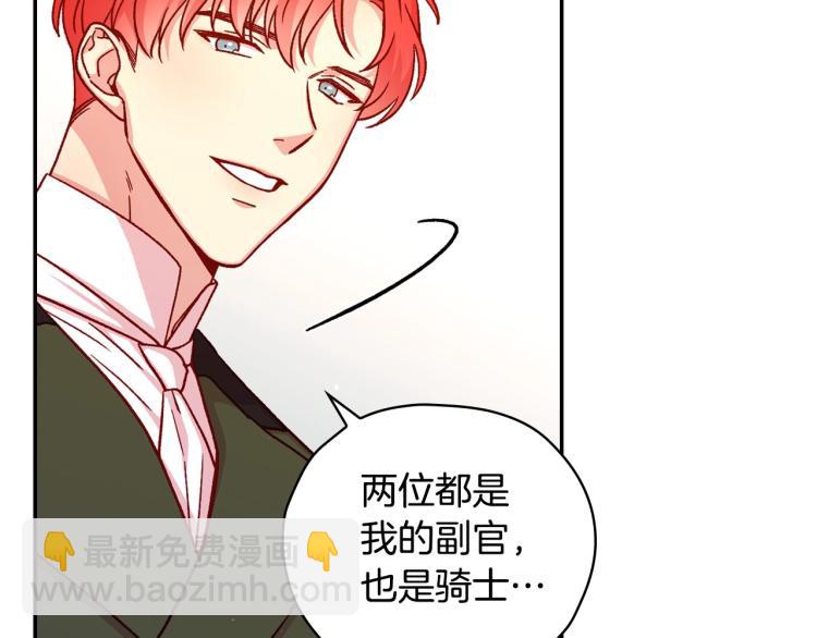 第43话 旷工去约会！大胆！21