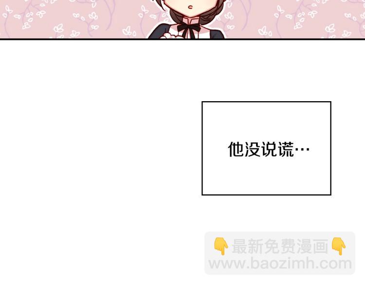 第43话 旷工去约会！大胆！25