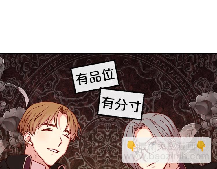 第43话 旷工去约会！大胆！26