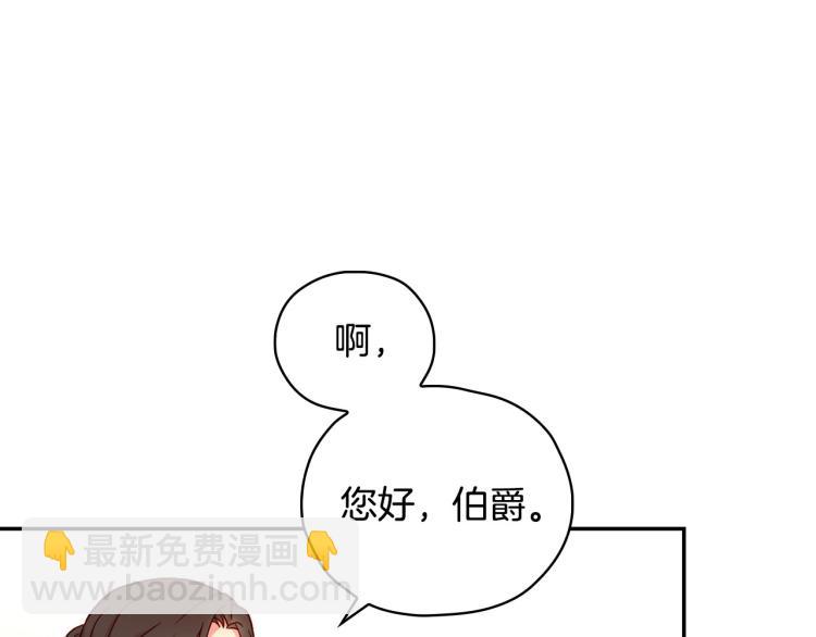 第43话 旷工去约会！大胆！3